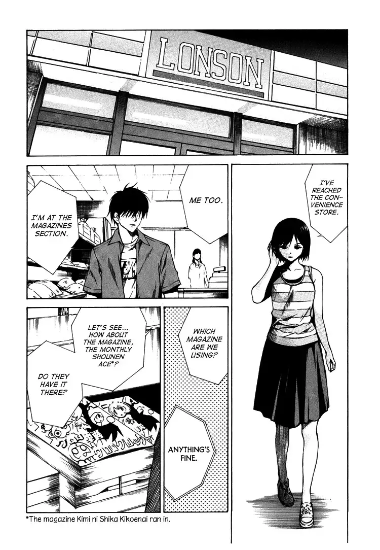 Kimi ni Shika Kikoenai Chapter 2 15